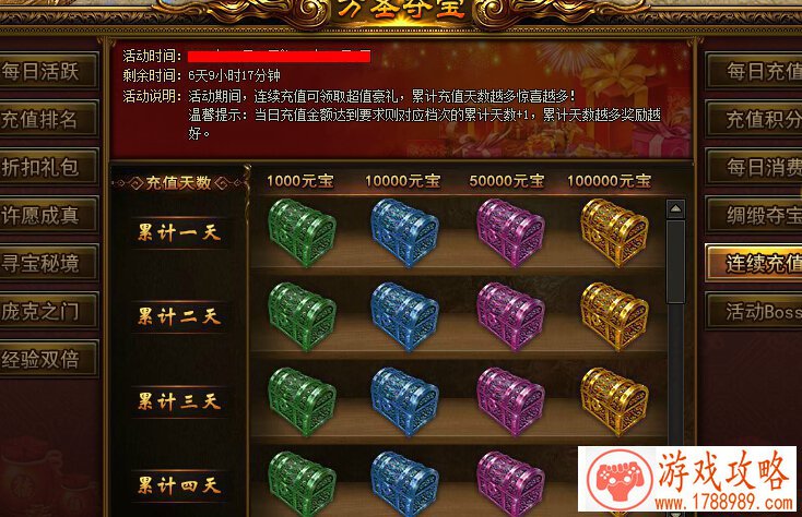 网易公司携《战意》角逐2016CGDA[多图]