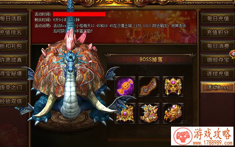 火影手游秘境***玩法*** 极品饰品刷起来[多图 火影手游秘境***玩法*** 极品饰品刷起来[多图