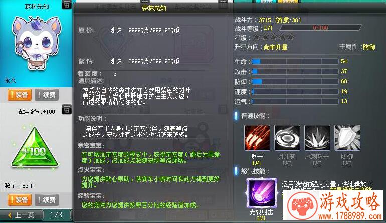 单机糕点经营游戏 单机糕点经营游戏