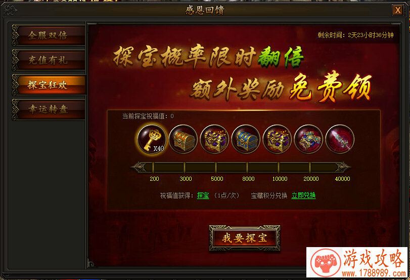 好听的名字网络游戏中+日文 113个 好听的名字网络游戏中+日文 113个