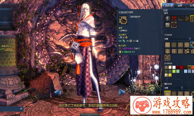 AKB48领衔 2016星耀360游戏盛典群星闪耀[]