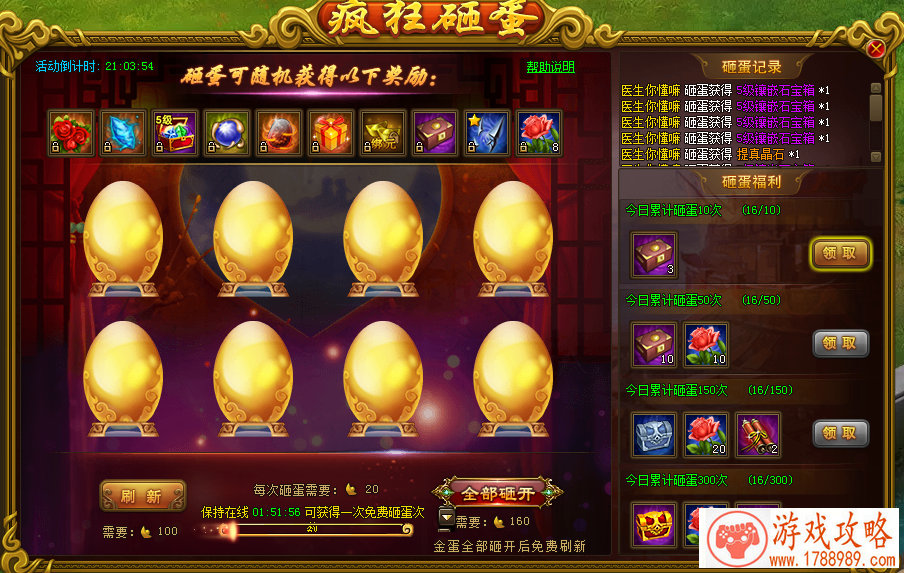 第六届“动漫北京”暨霍尔果斯优惠政策解读会