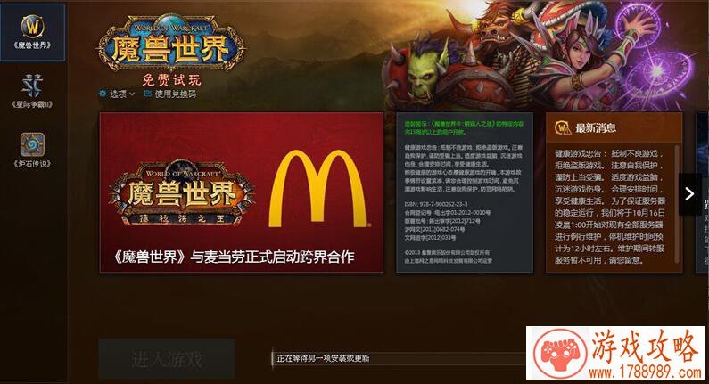 好听的游戏男角色名字-通用342个 好听的游戏男角色名字-通用342个