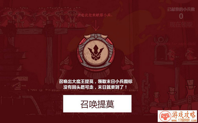 神位纷争HD上架steam 10月将发布第一个版本 神位纷争HD上架steam 10月将发布第一个版本