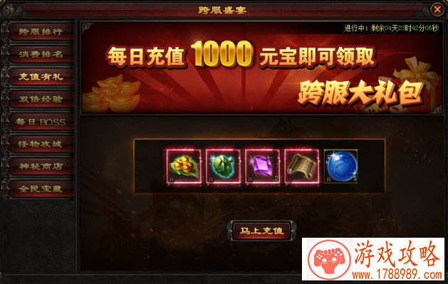 世界观漫画首曝！《合战三国》安卓公测在即[多