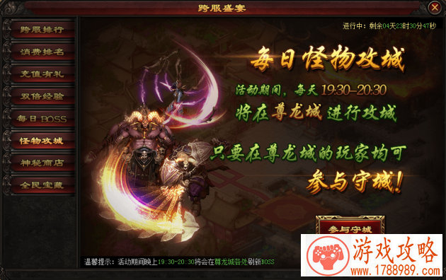 手机星空单机游戏