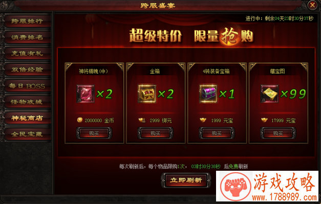 单机游戏背景视频 单机游戏背景视频