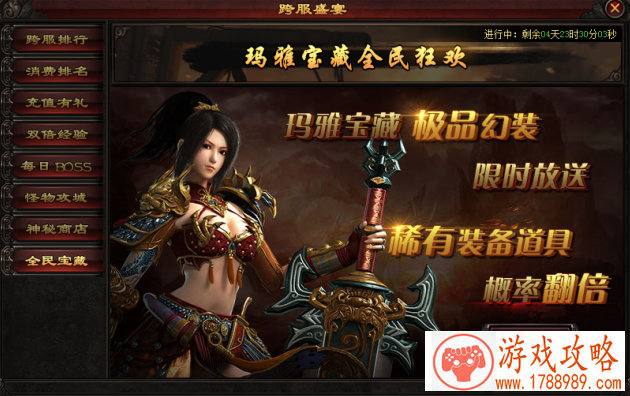 小丑手机游戏下载