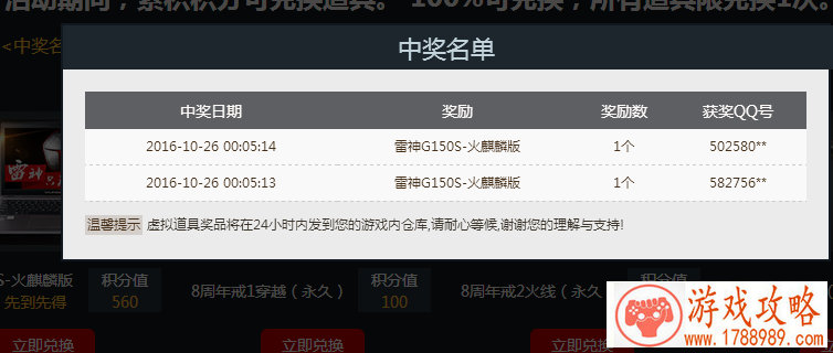 单机游戏生娃当官