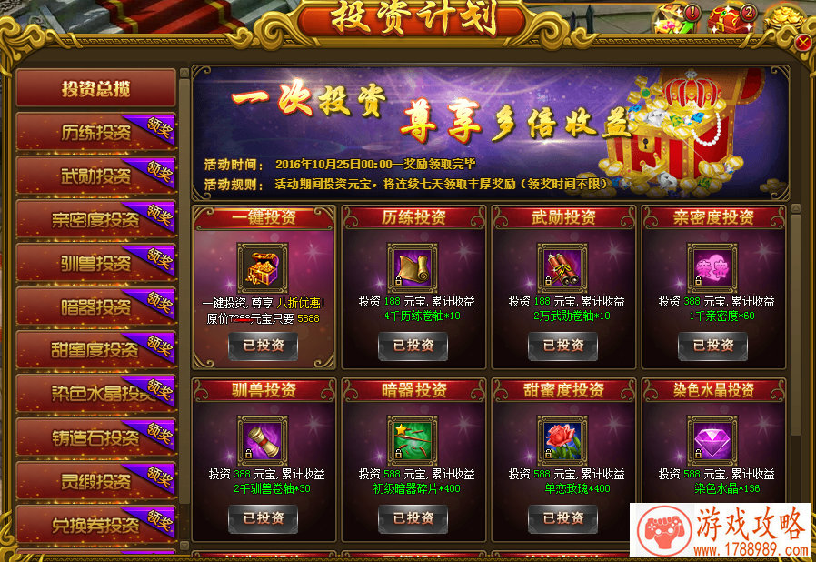 单机角色游戏下载