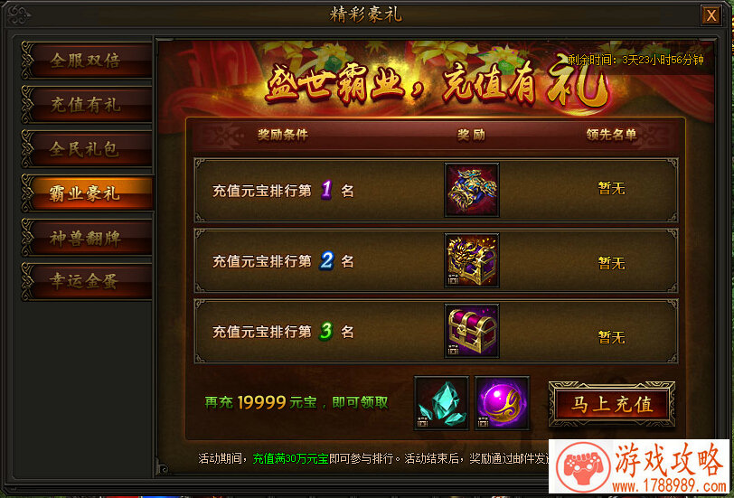 电脑快打单机游戏