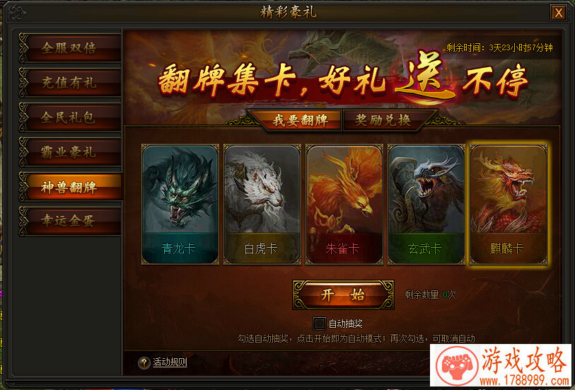 全球十大收入最高PC游戏:第九名并不受中国玩家 全球十大收入最高PC游戏:第九名并不受中国玩家