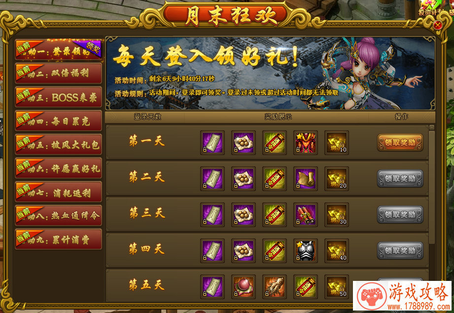 网吧坦克单机游戏