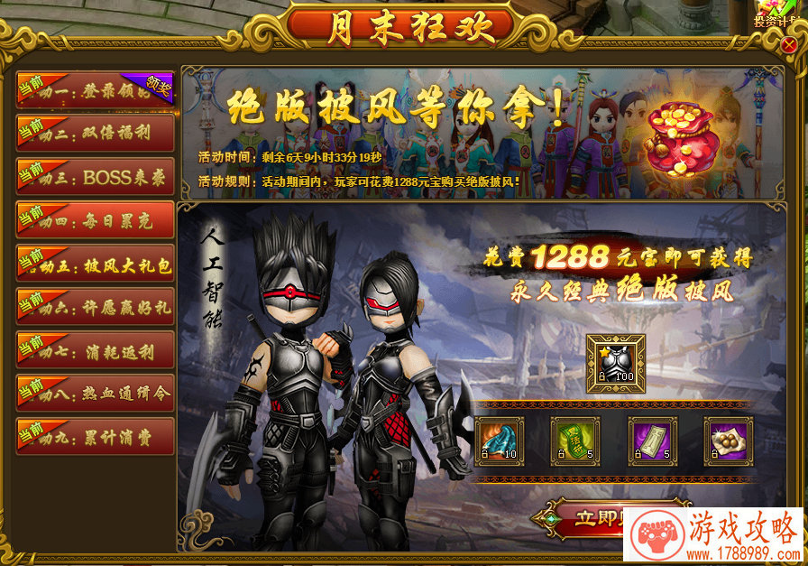 致郁手机游戏下载 致郁手机游戏下载