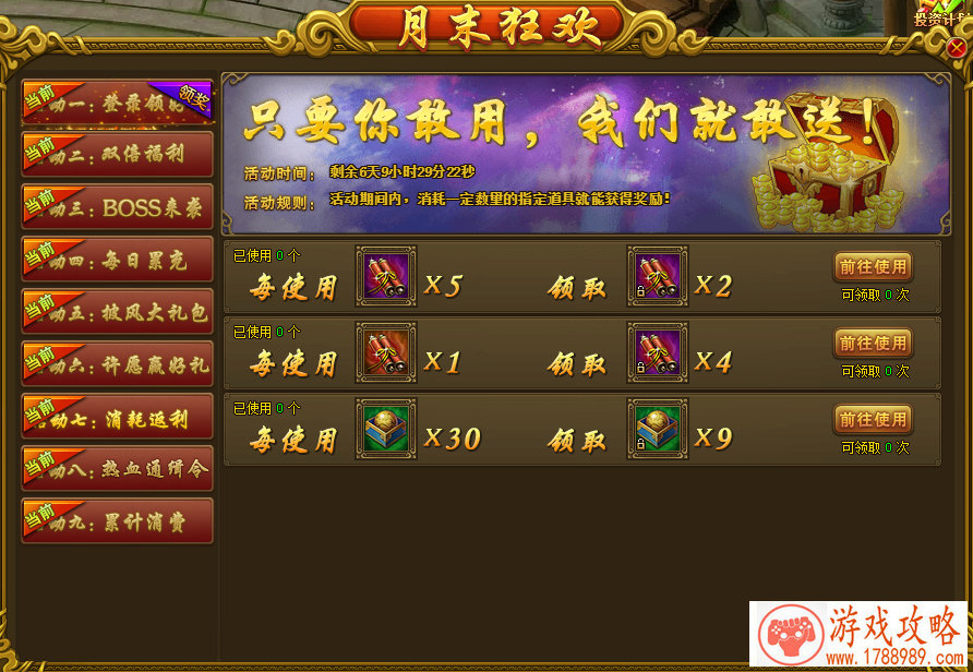 拱猪游戏单机下载 拱猪游戏单机下载