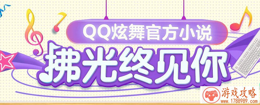 强强联手缘缘不断 《甜心格格》卡牌组合攻略 强强联手缘缘不断 《甜心格格》卡牌组合攻略