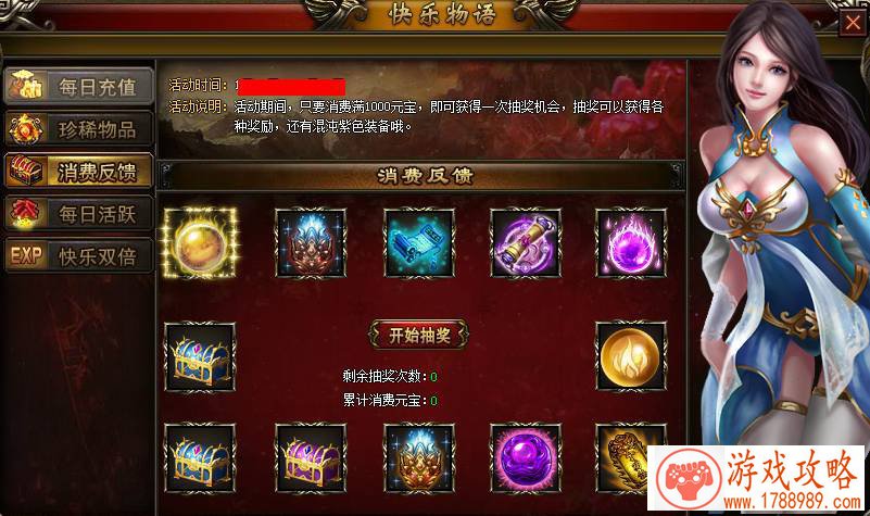 单机无限游戏盒子 单机无限游戏盒子