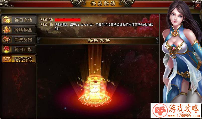 腾讯手机游戏炫舞 腾讯手机游戏炫舞