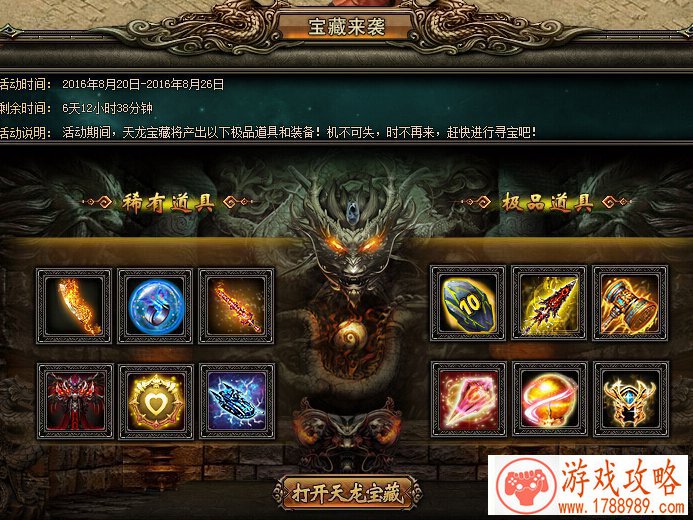 奇迹暖暖冰尘中的优雅舞步高分搭配推荐 冰尘中 奇迹暖暖冰尘中的优雅舞步高分搭配推荐 冰尘中