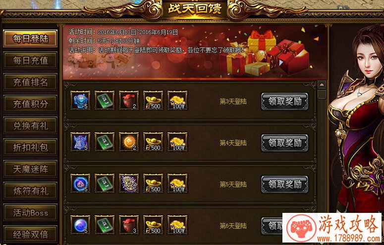 手机陀螺单机游戏