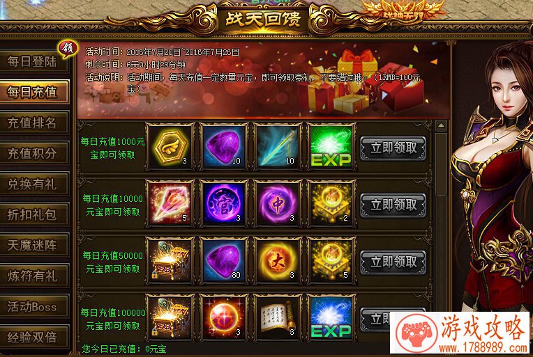 明日之后纪念币怎么获得?纪念币速刷攻略[视频 明日之后纪念币怎么获得?纪念币速刷攻略[视频