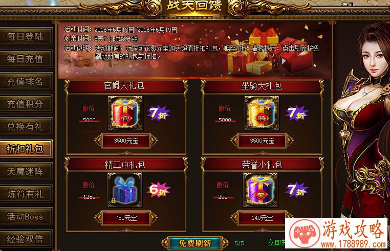 单机生活狂潮游戏
