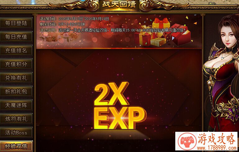 讲故事拿元宝 《烈焰龙城》大型征文活动开启