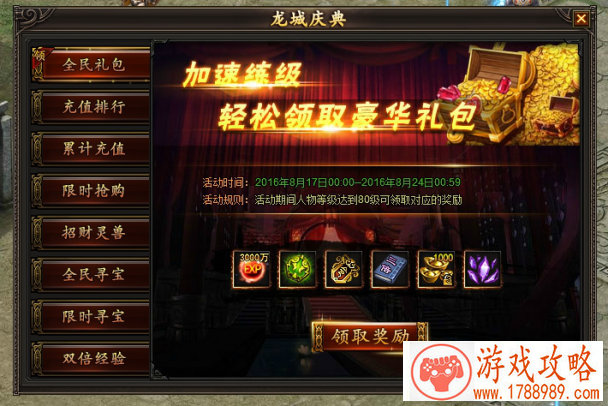 单机打仗手机游戏