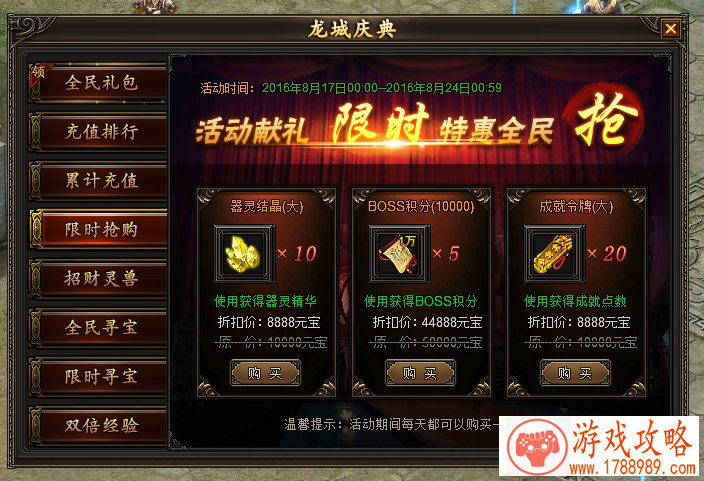雷电手机单机游戏 雷电手机单机游戏