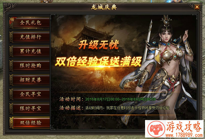 如何游玩单机游戏 如何游玩单机游戏