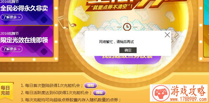 试玩单机游戏模式 试玩单机游戏模式