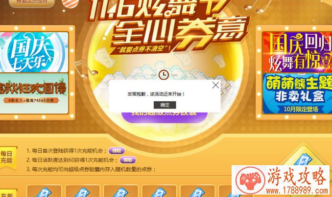 王者荣耀KPL决赛再战西安!斗鱼签约战队eStarPro无 王者荣耀KPL决赛再战西安!斗鱼签约战队eStarPro无