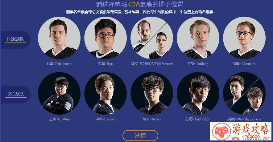 放逐游戏手机摄影