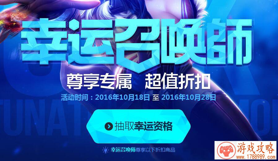 贪婪洞窟2春节版本前瞻:年兽BOSS、幻化系统和进 贪婪洞窟2春节版本前瞻:年兽BOSS、幻化系统和进