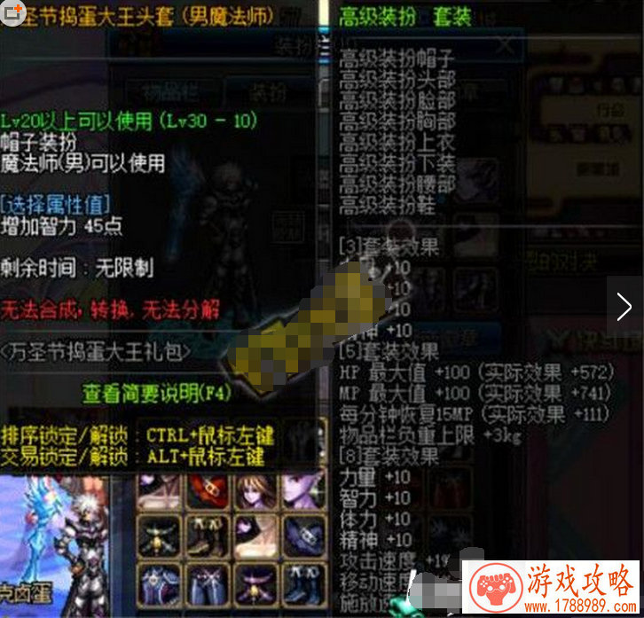 魔力宝贝游戏名称汇总或者魔力宝贝游戏名字概览简介 魔力宝贝游戏名称汇总或者魔力宝贝游戏名字概览简介