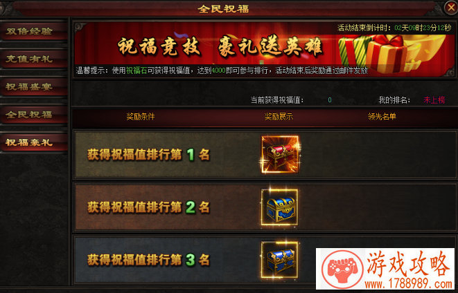 QQ飞车手游抽补给奖励详解 抽补给有什么技巧[图 QQ飞车手游抽补给奖励详解 抽补给有什么技巧[图