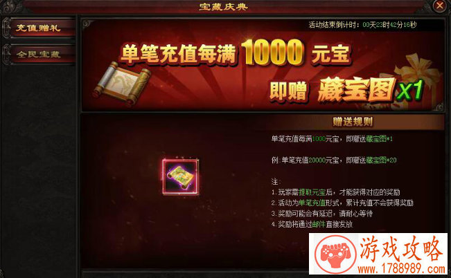 图零科技与QGhappy电子竞技俱乐部达成战略合作