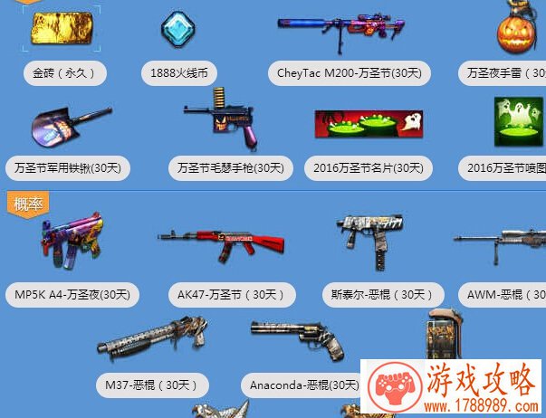 单机牛仔打枪游戏