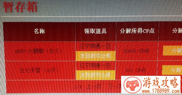 二个字游戏叫什么妮，起个和名字相关的两字游戏名 比如说名字是佳敏