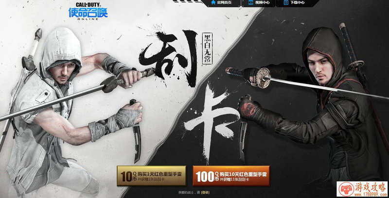 腾讯游戏***联推《家国梦》，以我之跬步