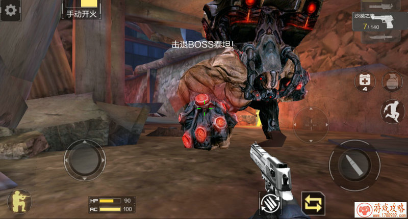 吉赛尔近卫兵的徽章