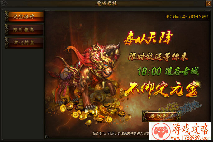 赚钱手机游戏下载