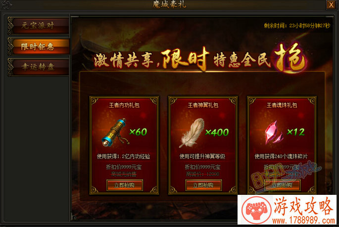 血腥监狱单机游戏