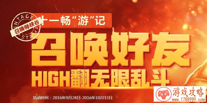 闹闹天宫神仙打架 吃蟠桃还拿大奖 闹闹天宫神仙打架 吃蟠桃还拿大奖