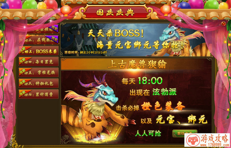 轻MOBA射击手游 《小小枪王》新版本震撼上线