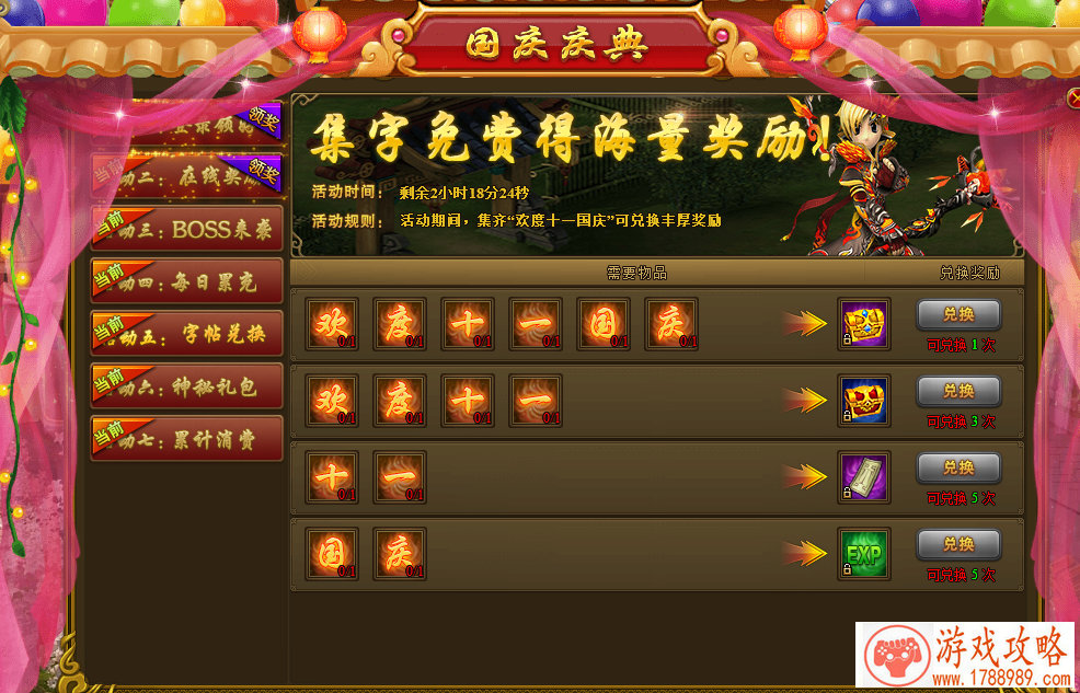 游戏王搞笑英文名 122个 游戏王搞笑英文名 122个