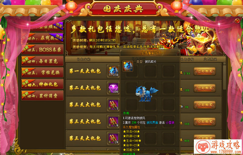 单机游戏梦幻消除 单机游戏梦幻消除