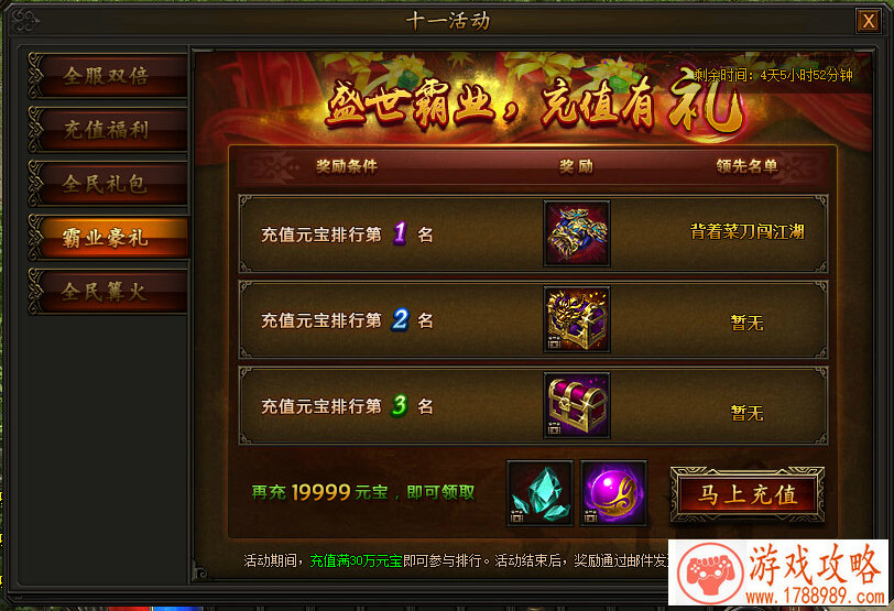 rpg单机 即时游戏