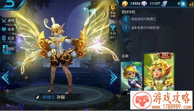 东方玄幻巅峰巨制《圣墟》 还原重走楚风逆天成 东方玄幻巅峰巨制《圣墟》 还原重走楚风逆天成