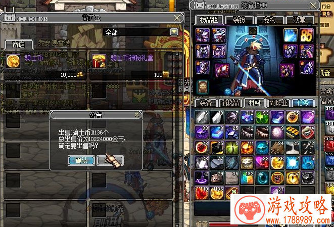 lol英语游戏名字大全下载 117个